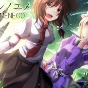 『ホシノユメ』（東方Project）の動画を楽しもう！