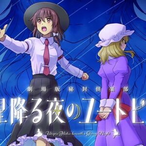 『パーフェクトワールド』（東方Project）の動画を楽しもう！