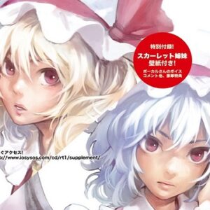 『僕が創ったこの世界』（東方Project）の動画を楽しもう！