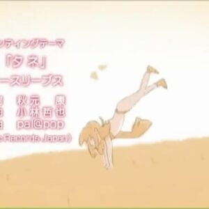 『鉄腕バーディー DECODE:02』【ED】（タネ）の動画を楽しもう！