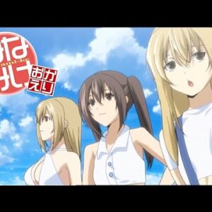 『みなみけ おかえり』【イメージソング】（トリプルLOVE～うちへおいでませ～）の動画を楽しもう！