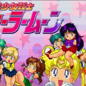 クイズ!! 美少女戦士セーラームーン ～知力・体力・時の運～（アーケードゲーム◆バンプレスト）