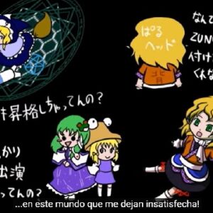 『水橋ジェラシックパーク』（東方Project）の動画を楽しもう！