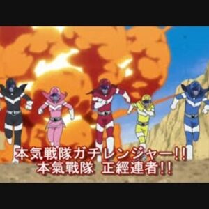 『みつどもえ 増量中！』【OP】（本気戦隊ガチレンジャー）の動画を楽しもう！