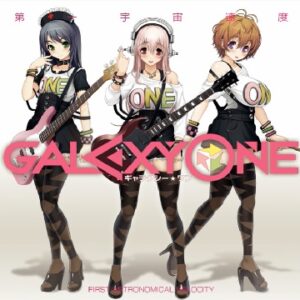 『そにアニ -SUPER SONICO THE ANIMATION-』【挿入歌】（mighty heart）の動画を楽しもう！