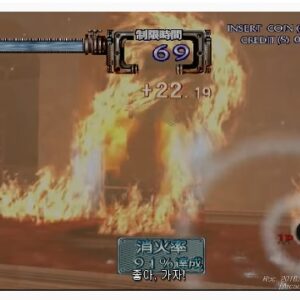 消防士 BRAVE FIRE FIGHTERS（アーケードゲーム◆セガ）