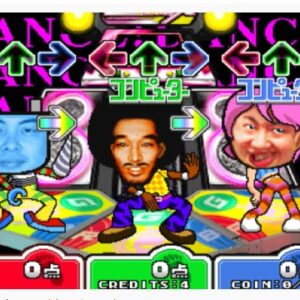 ステップチャンプ（アーケードゲーム◆コナミ）