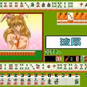 ま～じゃんバニラシンドローム（アーケードゲーム◆日本物産）