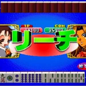 TEL雀（アーケードゲーム◆カネコ）