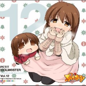 『ぷちます！ -プチ・アイドルマスター-』【イメージソング】（ねがいひとつ）の動画を楽しもう！