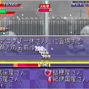 クイズ&バラエティすくすく犬福（アーケードゲーム◆ビデオシステム）