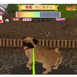 犬のおさんぽ（アーケードゲーム◆セガ）