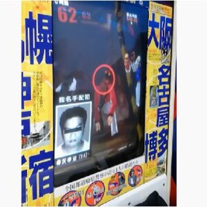 ザ・警察官2 全国大追跡スペシャル（アーケードゲーム◆コナミ）