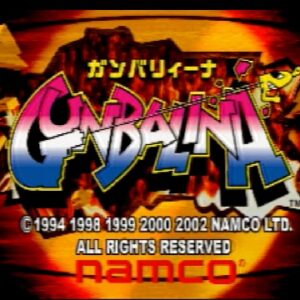 ガンバリィーナ（アーケードゲーム◆ナムコ）