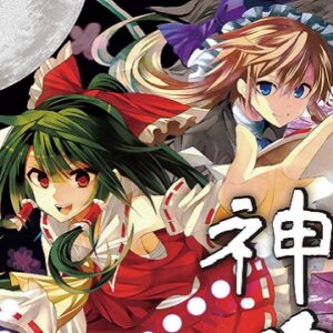 『レボリューション!!』（東方Project）の動画を楽しもう！