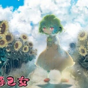 『蓮華の夢』（東方Project）の動画を楽しもう！