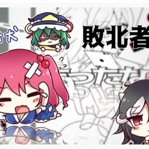 『BW Rebellion』（東方Project）の動画を楽しもう！
