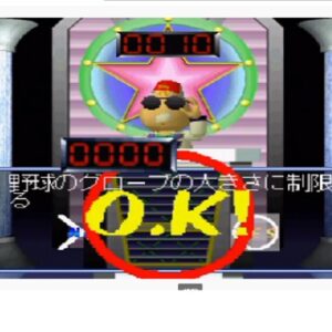 ミラクルワールド 不思議の国のIQ迷路（プレイステーション・PS1）の動画を楽しもう♪