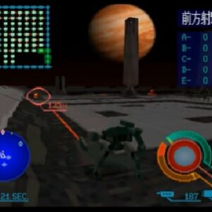 カルネージハート（プレイステーション・PS1）の動画を楽しもう♪