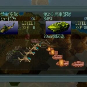 戦闘国家 AIR LAND BATTLE（プレイステーション・PS1）の動画を楽しもう♪