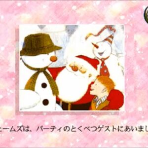スノーマン（プレイステーション・PS1）の動画を楽しもう♪