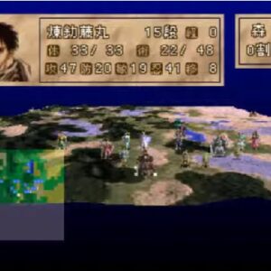 戦国サイバー 藤丸地獄変（プレイステーション・PS1）の動画を楽しもう♪