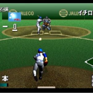 燃えろ!!プロ野球’95 ダブルヘッダー（プレイステーション・PS1）の動画を楽しもう♪