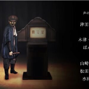 『くだらねえな』【ED】（闇芝居（第10期））の動画を楽しもう！