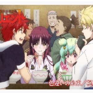 『色違いの糸束』【ED】（オリエント 淡路島激闘編）の動画を楽しもう！