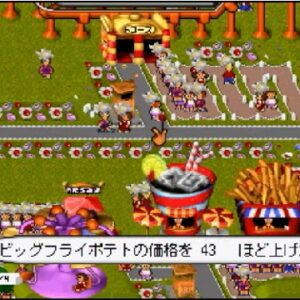 テーマパーク（プレイステーション・PS1）の動画を楽しもう♪