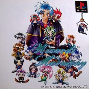 ウィザーズハーモニー（プレイステーション・PS1）の動画を楽しもう♪