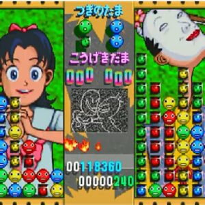 進め！対戦ぱずるだま（プレイステーション・PS1）の動画を楽しもう♪
