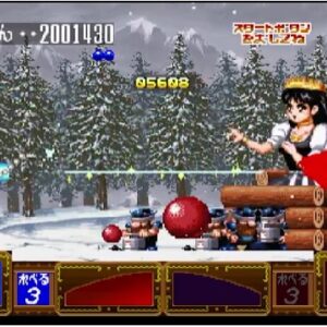 キュイーン（プレイステーション・PS1）の動画を楽しもう♪