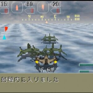 ゴータ2（プレイステーション・PS1）の動画を楽しもう♪