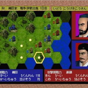 信長の野望 リターンズ（プレイステーション・PS1）の動画を楽しもう♪