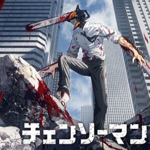 『KICK BACK』【OP】（チェンソーマン）の動画を楽しもう！