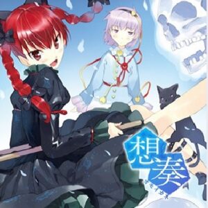 『Don’t Look Away』（東方Project）の動画を楽しもう！