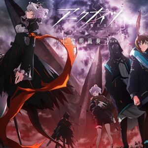 『Alive』【OP】（アークナイツ【黎明前奏/PRELUDE TO DAWN】）の動画を楽しもう！