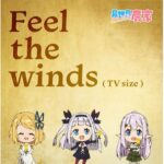 『Feel the winds』【ED】（異世界のんびり農家）の動画を楽しもう！