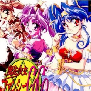 魔法少女ファンシーCoCo（プレイステーション・PS1）の動画を楽しもう♪