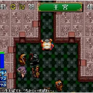 王宮の秘宝 テンション（プレイステーション・PS1）の動画を楽しもう♪