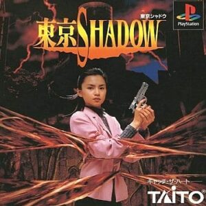 東京SHADOW（プレイステーション・PS1）の動画を楽しもう♪