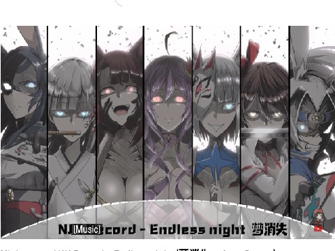 『Endless night』（東方Project）の動画を楽しもう！