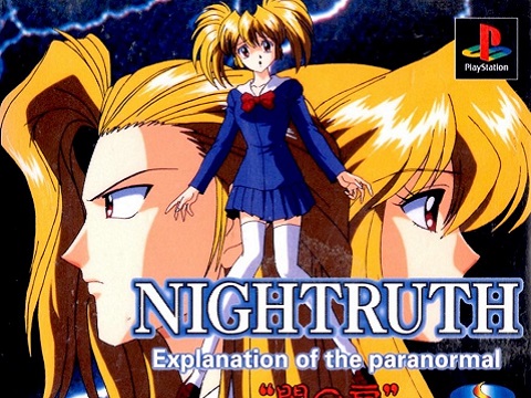 NIGHTRUTH 闇の扉（プレイステーション・PS1）の動画を楽しもう♪