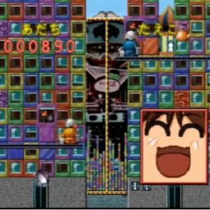 ビルクラッシュ（プレイステーション・PS1）の動画を楽しもう♪