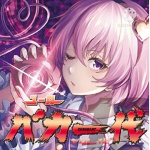 『FLY AWAY』（東方Project）の動画を楽しもう！