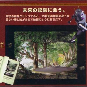 LULU（プレイステーション・PS1）の動画を楽しもう♪
