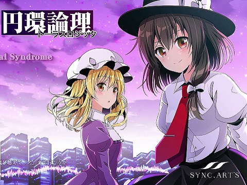 『Fiction×Real Syndrome』（東方Project）の動画を楽しもう！