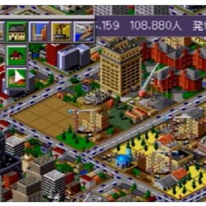 シムシティ2000（プレイステーション・PS1）の動画を楽しもう♪