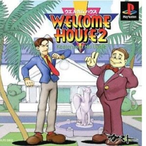 ウエルカムハウス2（プレイステーション・PS1）の動画を楽しもう♪